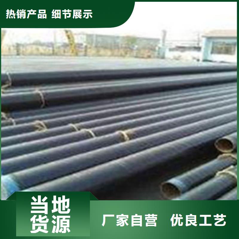 8710防腐钢管视频-8710防腐钢管|云南省昭通市|镇雄|水富|丽江|大理|保山|德宏|临沧