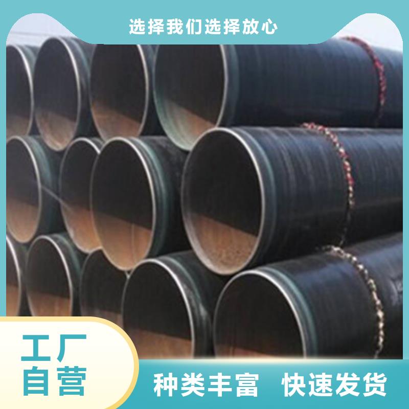 8710防腐钢管视频-8710防腐钢管|江西省赣州市|宁都|寻乌|上饶|萍乡|九江|吉安