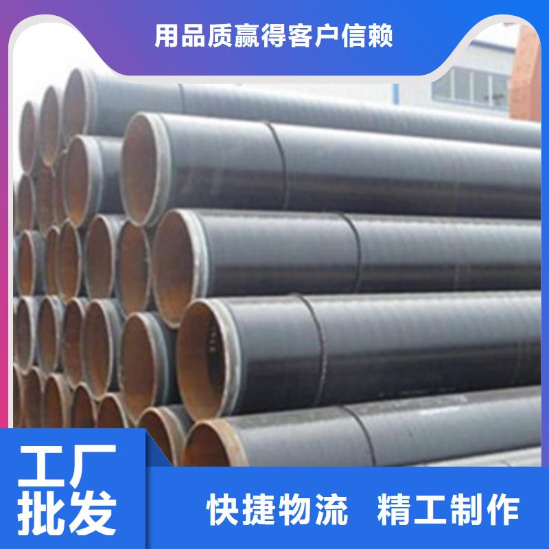 8710防腐钢管视频-8710防腐钢管|云南省昭通市|镇雄|水富|丽江|大理|保山|德宏|临沧