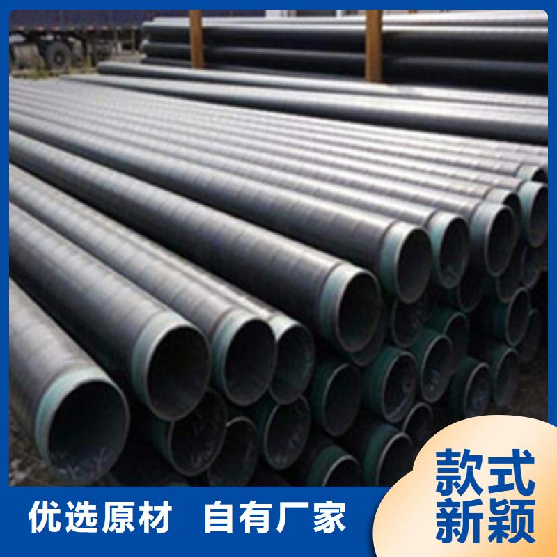 8710防腐钢管视频-8710防腐钢管|云南省昭通市|镇雄|水富|丽江|大理|保山|德宏|临沧
