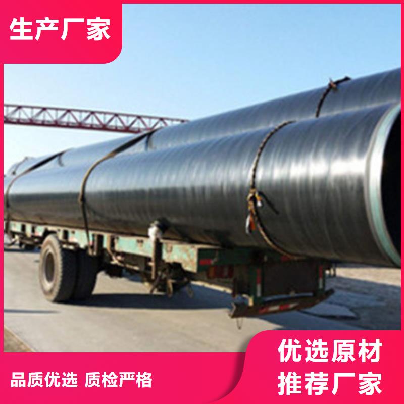 8710防腐钢管视频-8710防腐钢管|云南省昭通市|镇雄|水富|丽江|大理|保山|德宏|临沧