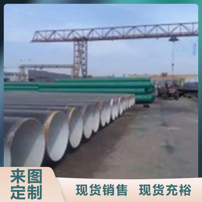 8710防腐钢管视频-8710防腐钢管|云南省昭通市|镇雄|水富|丽江|大理|保山|德宏|临沧