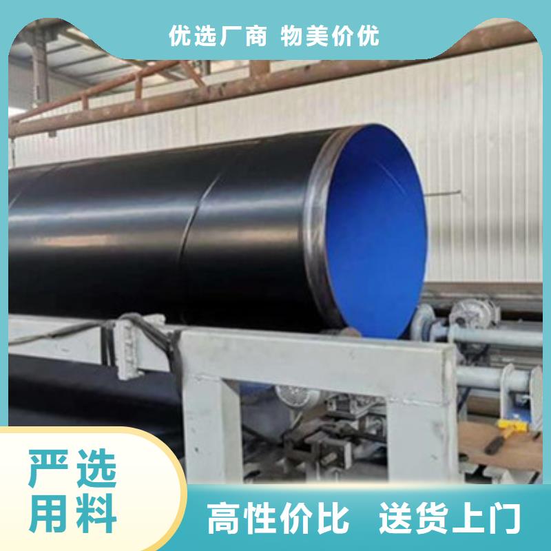 8710防腐钢管视频-8710防腐钢管|云南省昭通市|镇雄|水富|丽江|大理|保山|德宏|临沧