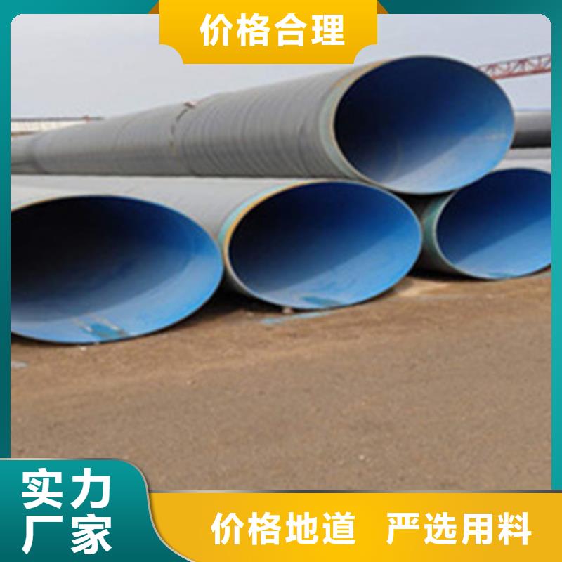 8710防腐钢管视频-8710防腐钢管|江西省赣州市|宁都|寻乌|上饶|萍乡|九江|吉安