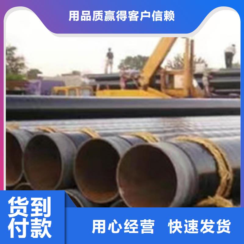 8710防腐钢管视频-8710防腐钢管|云南省昭通市|镇雄|水富|丽江|大理|保山|德宏|临沧