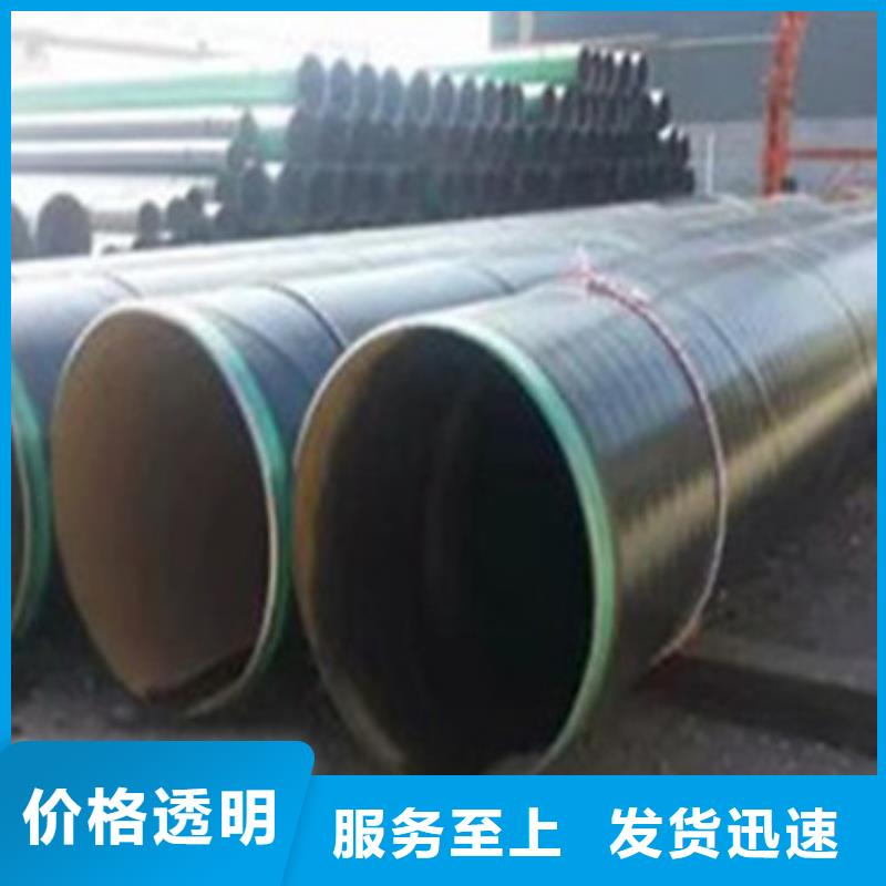 8710防腐钢管视频-8710防腐钢管|云南省昭通市|镇雄|水富|丽江|大理|保山|德宏|临沧