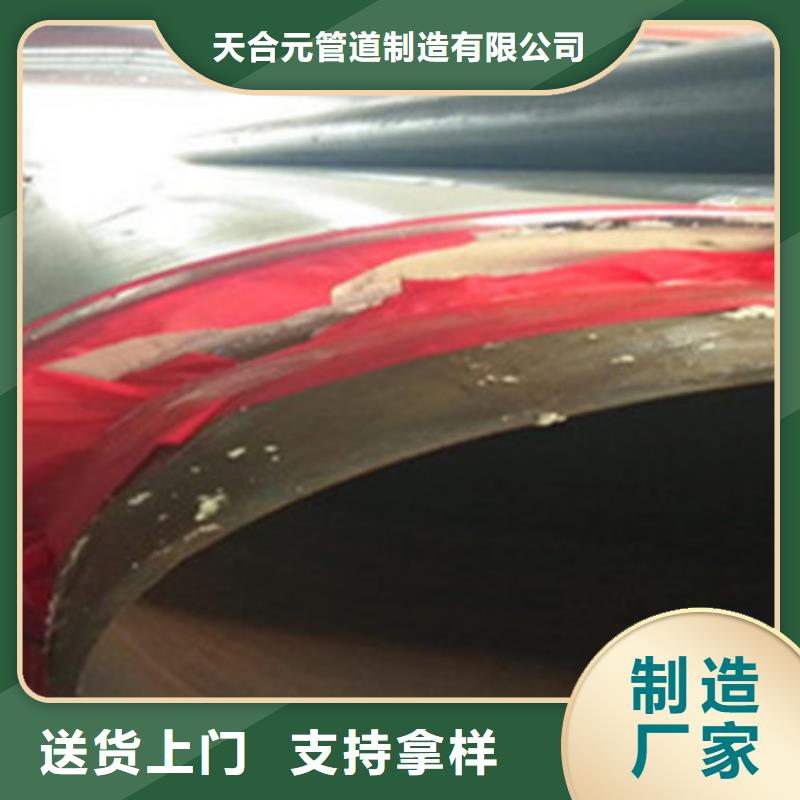 8710防腐钢管视频-8710防腐钢管|河北省秦皇岛市|北戴河|昌黎|保定|唐山|邯郸|承德|邢台|廊坊|沧州