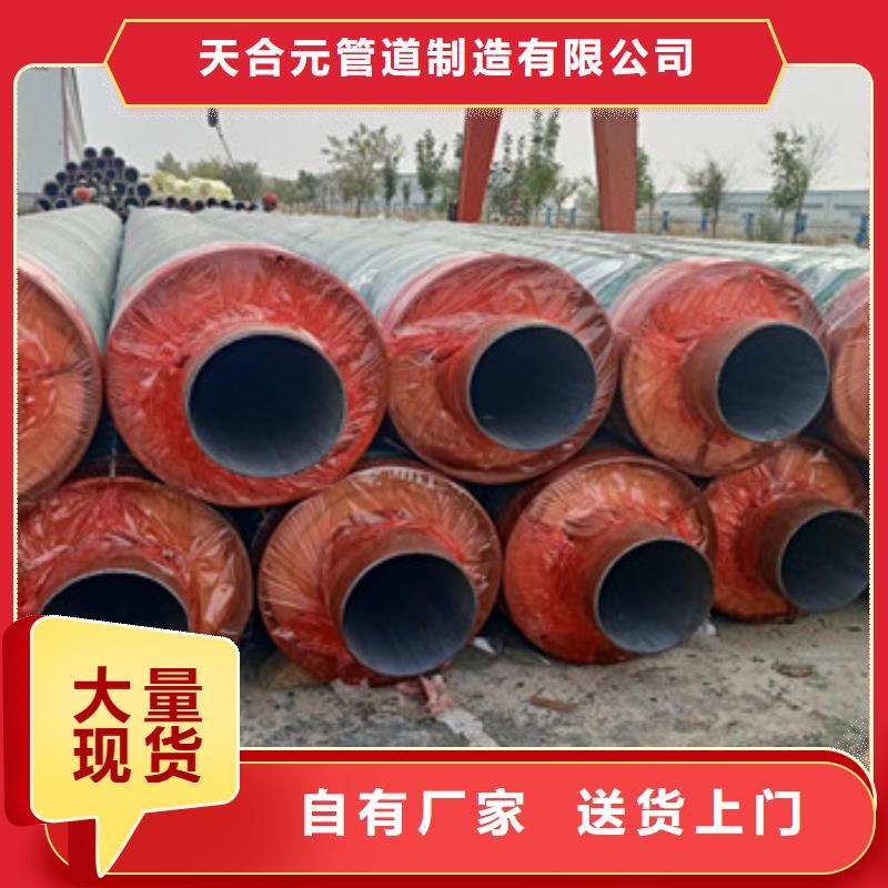 8710防腐钢管视频-8710防腐钢管|河北省秦皇岛市|北戴河|昌黎|保定|唐山|邯郸|承德|邢台|廊坊|沧州