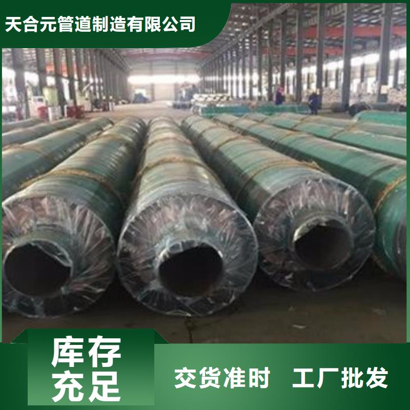 8710防腐钢管视频-8710防腐钢管|河北省秦皇岛市|北戴河|昌黎|保定|唐山|邯郸|承德|邢台|廊坊|沧州