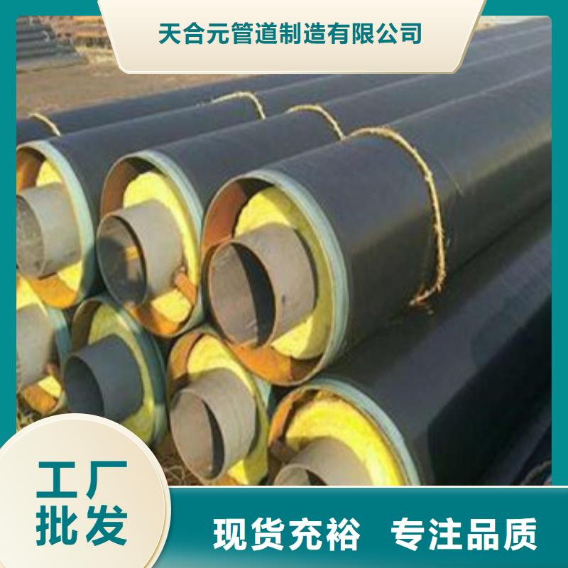 8710防腐钢管视频-8710防腐钢管|河北省秦皇岛市|北戴河|昌黎|保定|唐山|邯郸|承德|邢台|廊坊|沧州