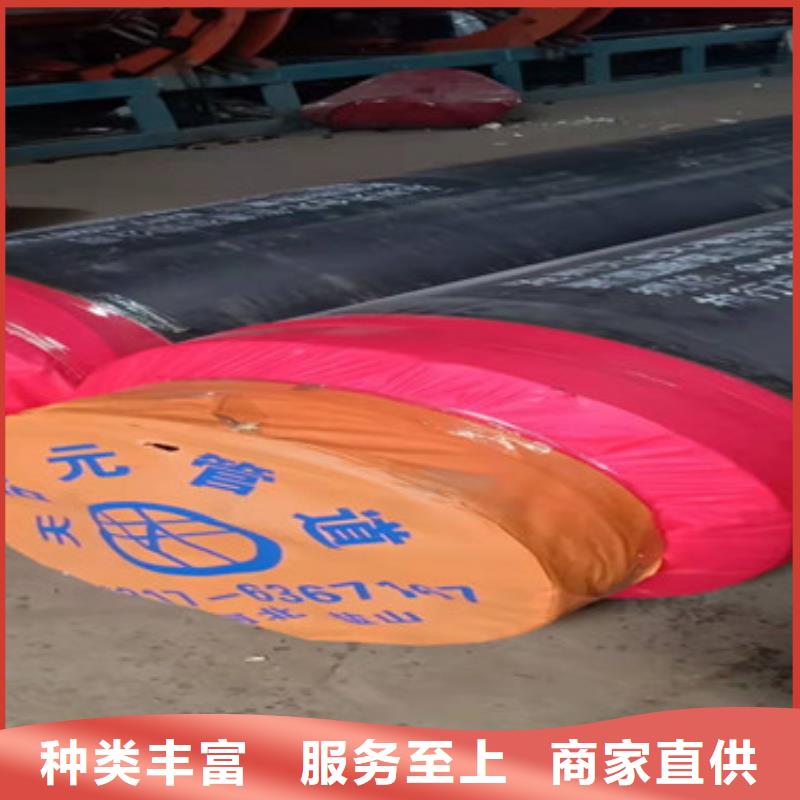 8710防腐钢管视频-南沙|海珠|汕尾|佛山|湛江|云浮|茂名天合元8710防腐钢管_ 天合元管道制造(广州市分公司)