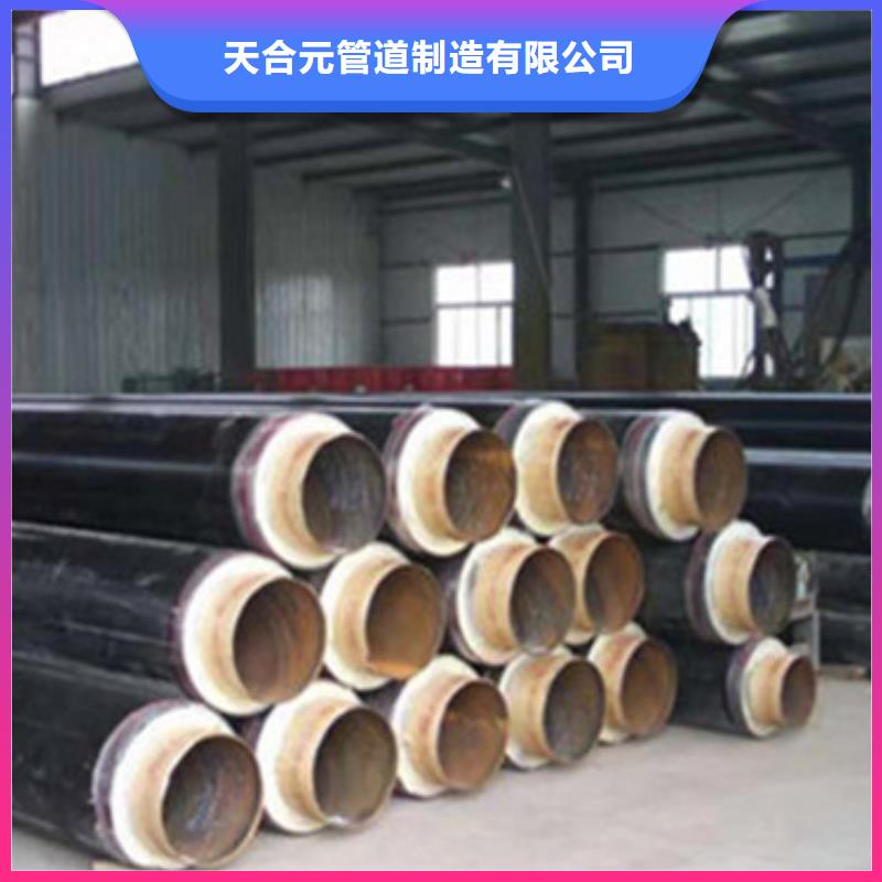 8710防腐钢管视频-8710防腐钢管-天合元管道制造(内蒙古分公司)服务区域乌兰察布|包头|鄂尔多斯|兴安|阿拉善|锡林郭勒