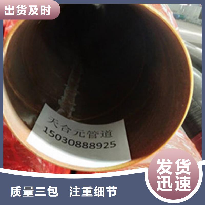 8710防腐钢管视频-8710防腐钢管-天合元管道制造(内蒙古分公司)服务区域乌兰察布|包头|鄂尔多斯|兴安|阿拉善|锡林郭勒