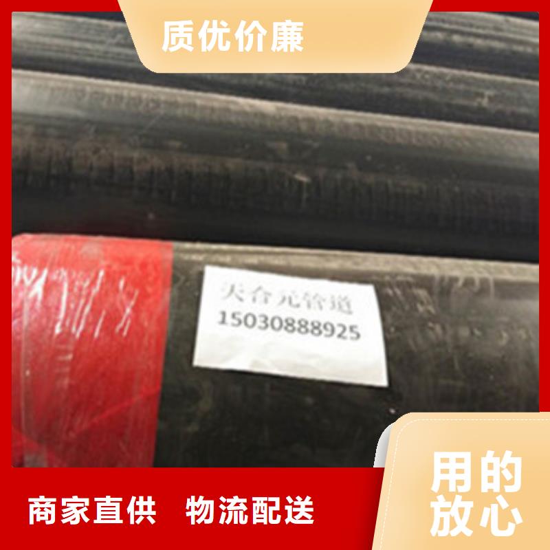 8710防腐钢管视频-8710防腐钢管-天合元管道制造(内蒙古分公司)服务区域乌兰察布|包头|鄂尔多斯|兴安|阿拉善|锡林郭勒