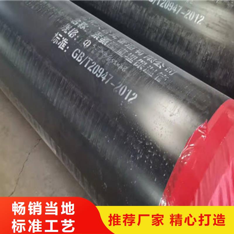 预制直埋保温管【螺旋钢管】做工细致