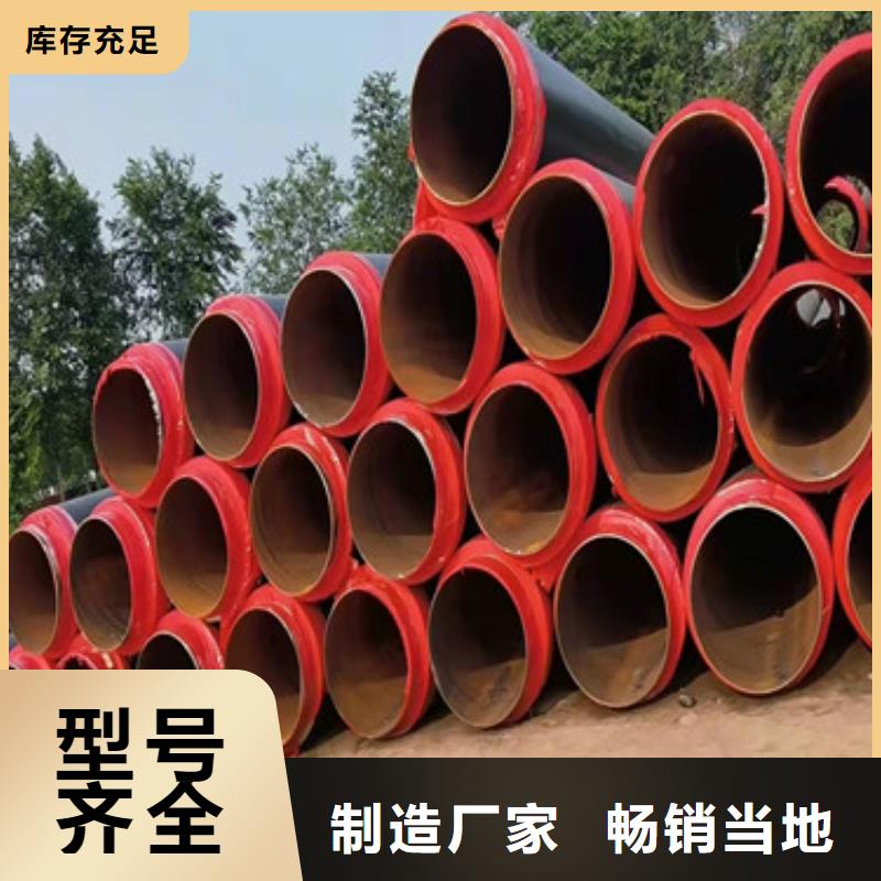 预制直埋保温管-环氧树脂防腐钢管品质保证