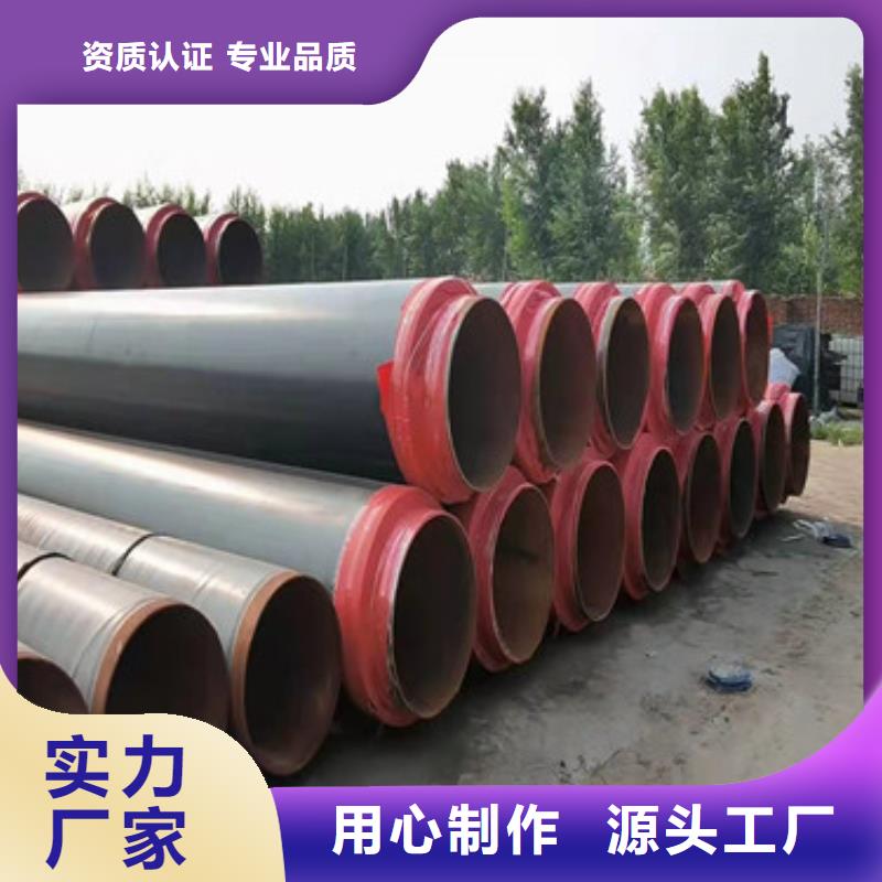 预制直埋保温管3PE防腐钢管货品齐全