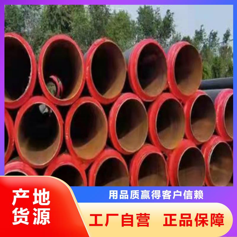 预制直埋保温管钢套钢保温管厂家本地配送