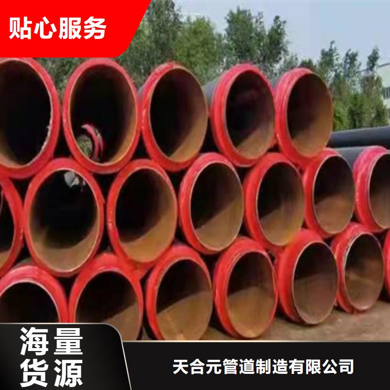 防腐螺旋钢管视频-江苏省无锡市天合元防腐螺旋钢管可服务区域惠山|南长|南京|淮安|南通|泰州|常州|扬州|徐州等