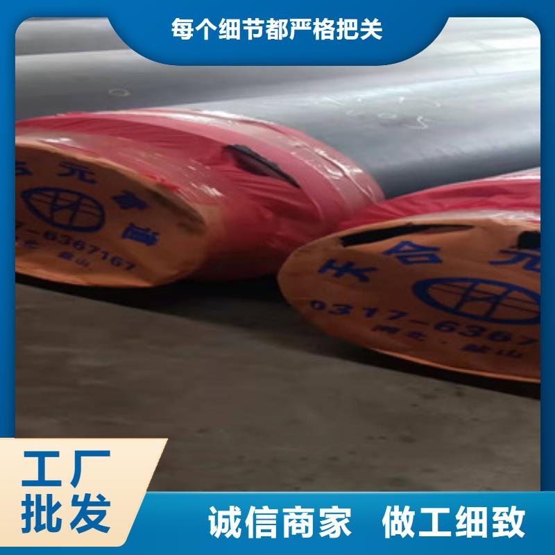 防腐螺旋钢管视频-江苏省无锡市天合元防腐螺旋钢管可服务区域惠山|南长|南京|淮安|南通|泰州|常州|扬州|徐州等