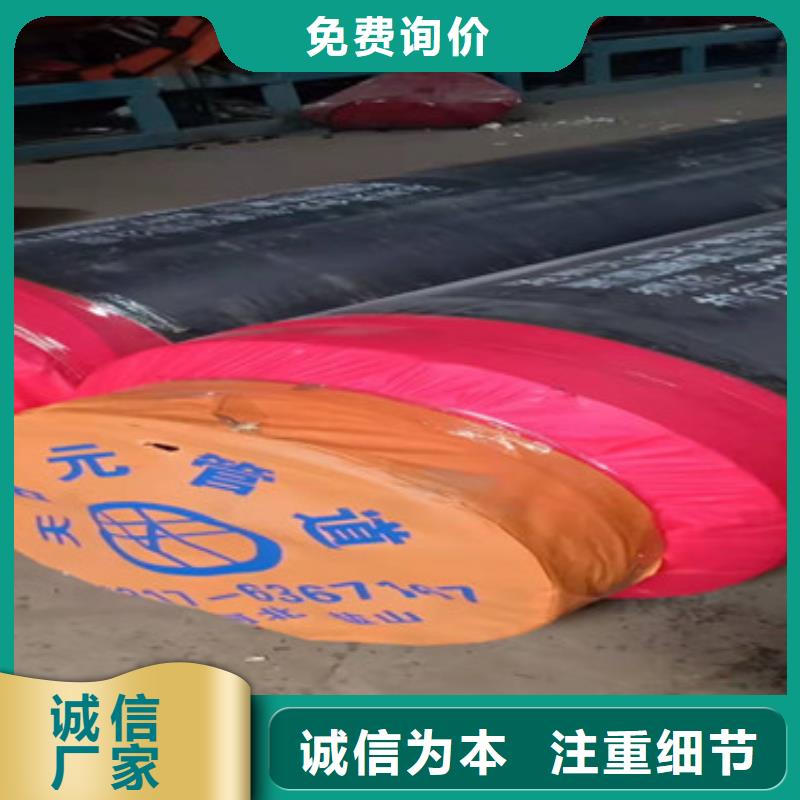 防腐螺旋钢管视频-防腐螺旋钢管|通化市|东昌|二道江|四平|吉林|延边|长春