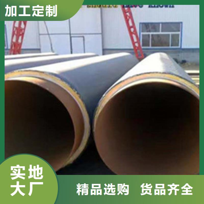 预制直埋保温管3PE防腐钢管发货及时