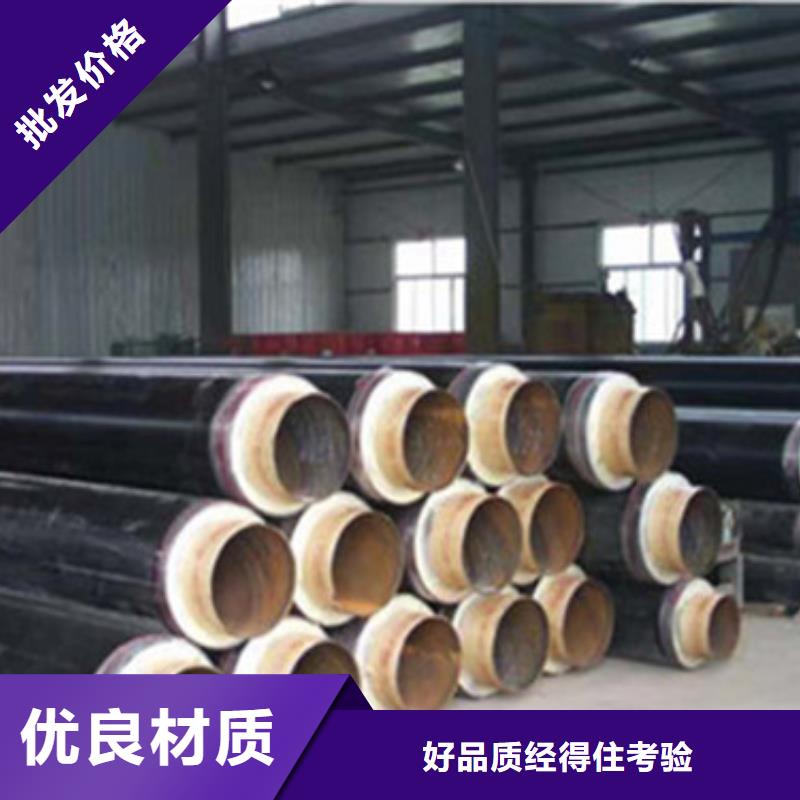 预制直埋保温管钢套钢保温管厂家工厂直销
