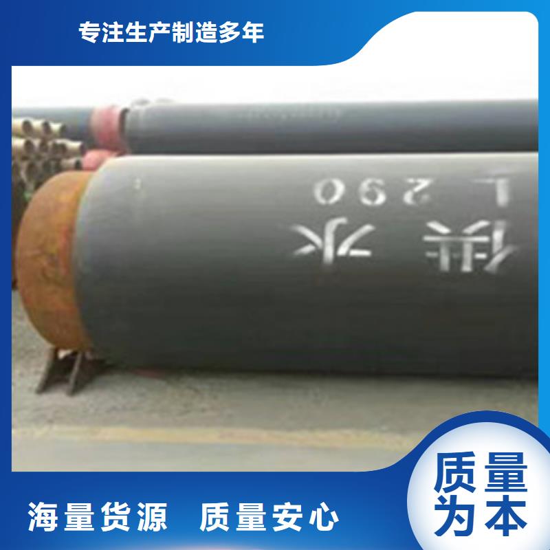 防腐螺旋钢管视频-防腐螺旋钢管|通化市|东昌|二道江|四平|吉林|延边|长春