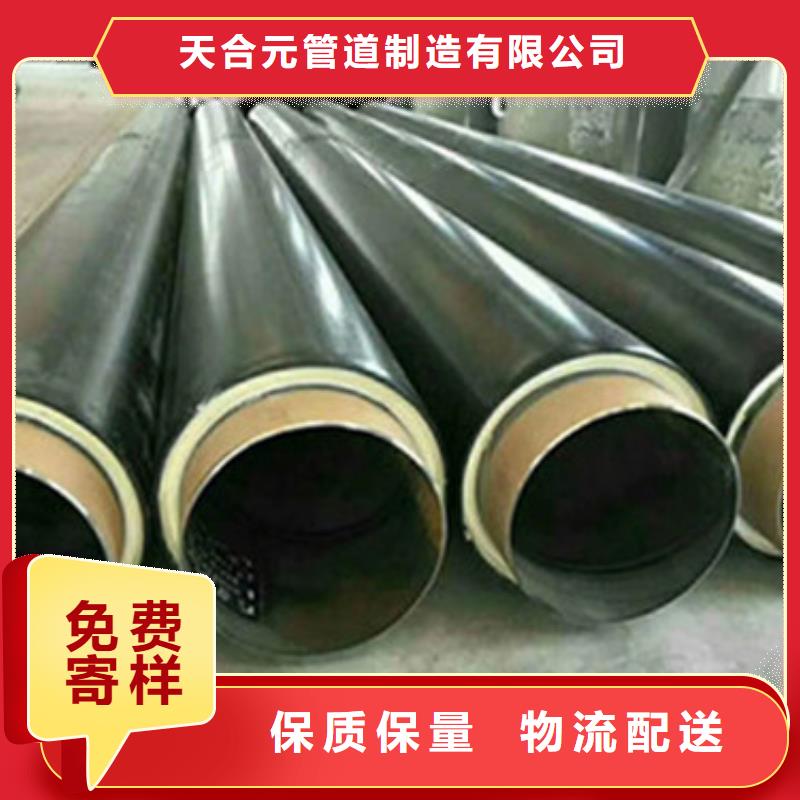 预制直埋保温管_3PE防腐钢管专注产品质量与服务