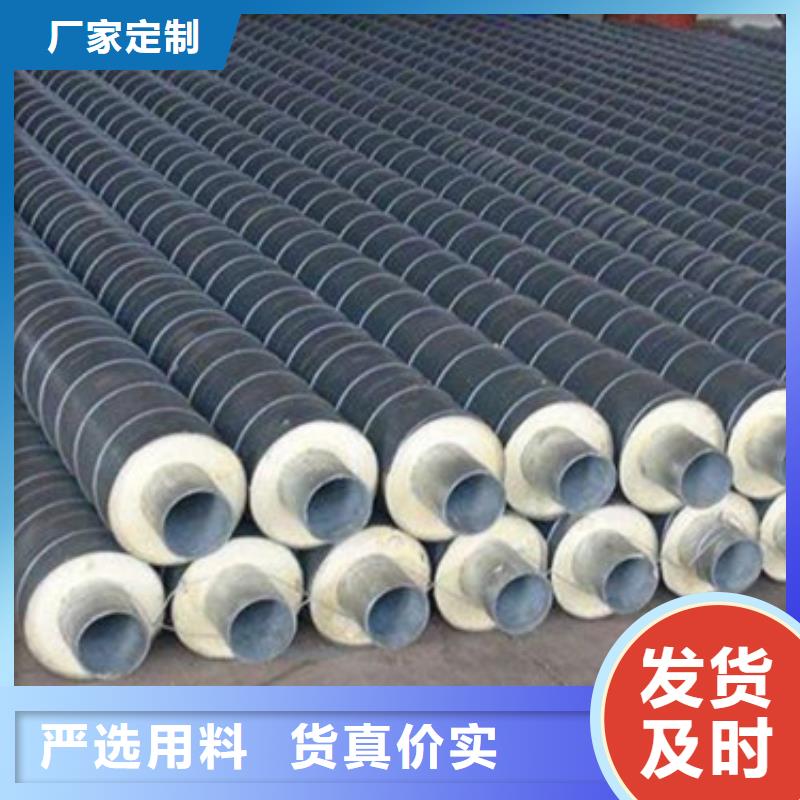 预制直埋保温管钢套钢保温管厂家工厂直销
