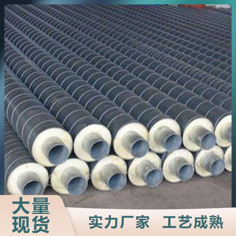 预制直埋保温管【螺旋钢管】做工细致