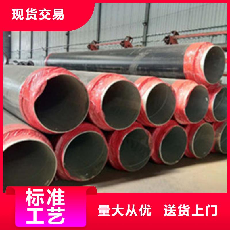 预制直埋保温管聚氨酯保温钢管匠心品质