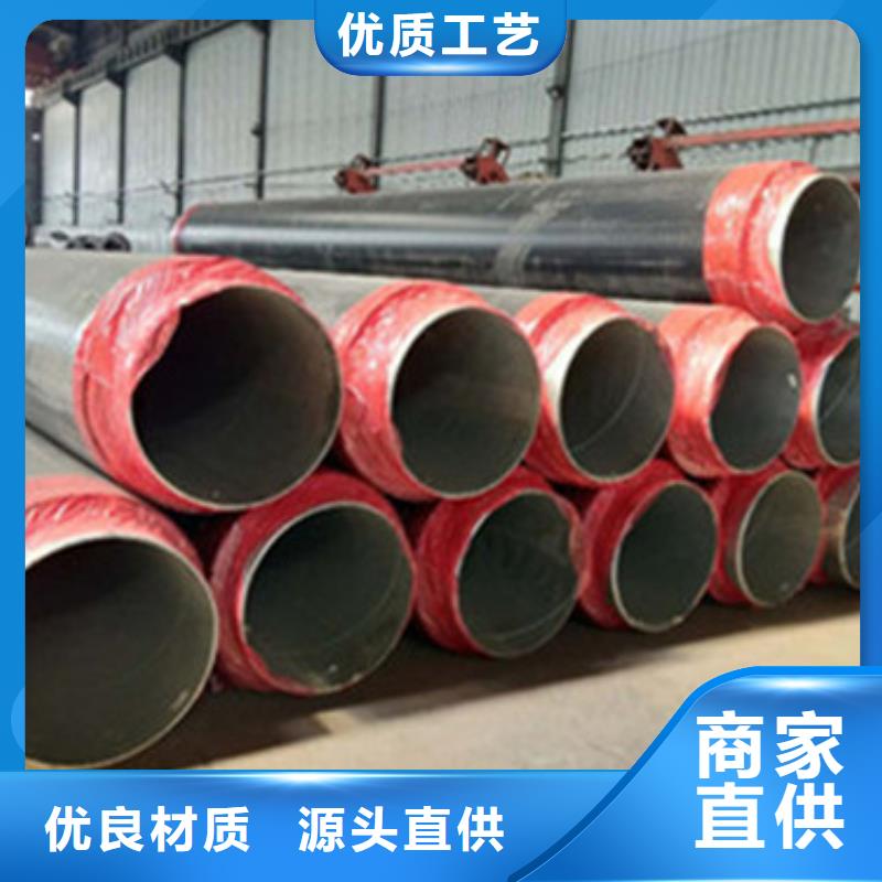 预制直埋保温管涂塑钢管厂家真材实料加工定制