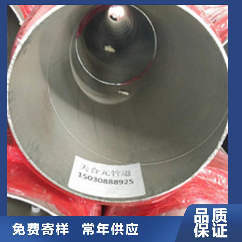 防腐螺旋钢管视频-江苏省无锡市天合元防腐螺旋钢管可服务区域惠山|南长|南京|淮安|南通|泰州|常州|扬州|徐州等