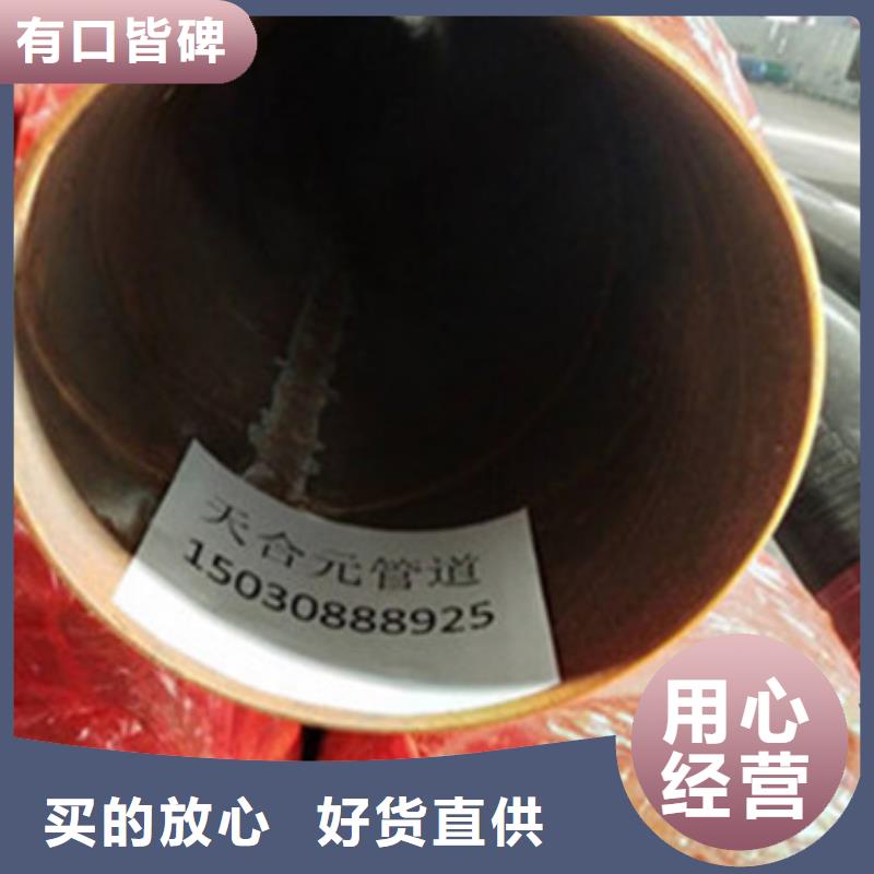 防腐螺旋钢管视频-防腐螺旋钢管|通化市|东昌|二道江|四平|吉林|延边|长春