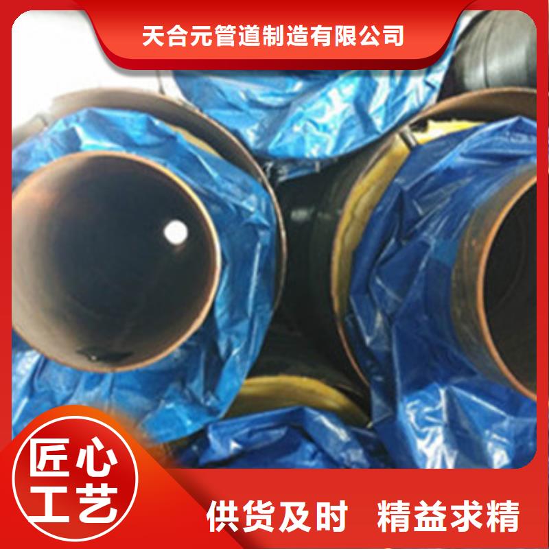 预制直埋保温管,环氧树脂防腐钢管厂严选用料