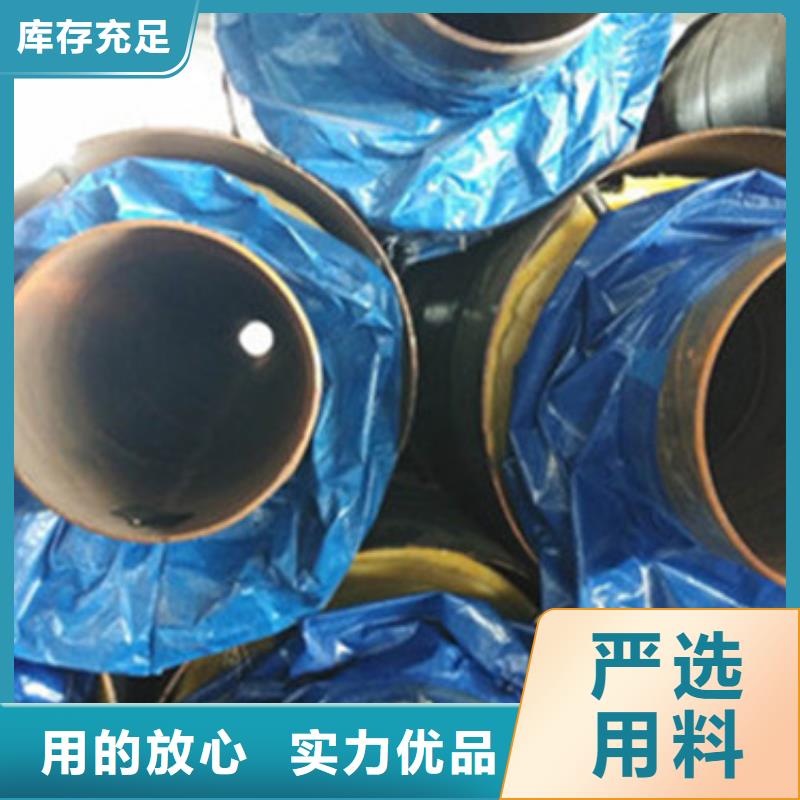 预制直埋保温管-环氧树脂防腐钢管品质保证