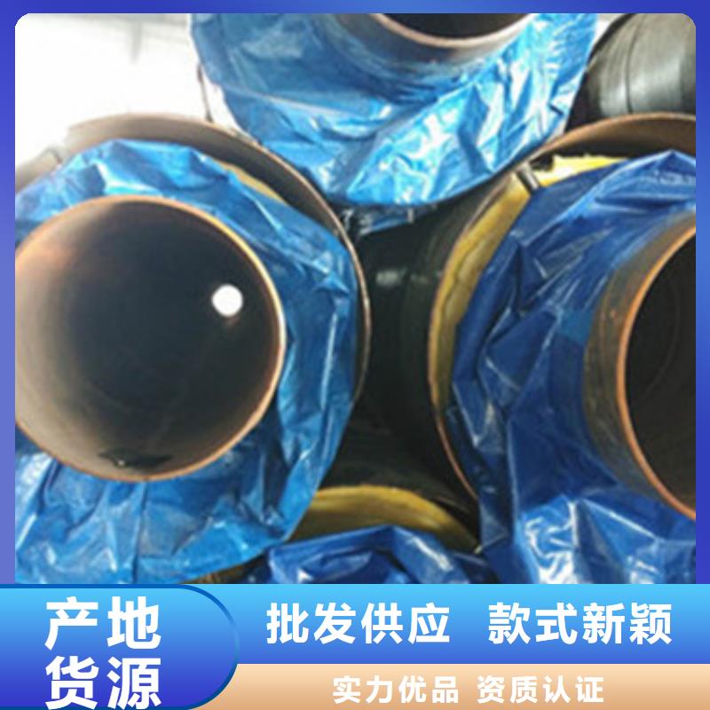 预制直埋保温管-直埋保温钢管购买的是放心
