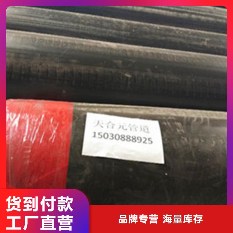 预制直埋保温管螺旋钢管制造生产销售