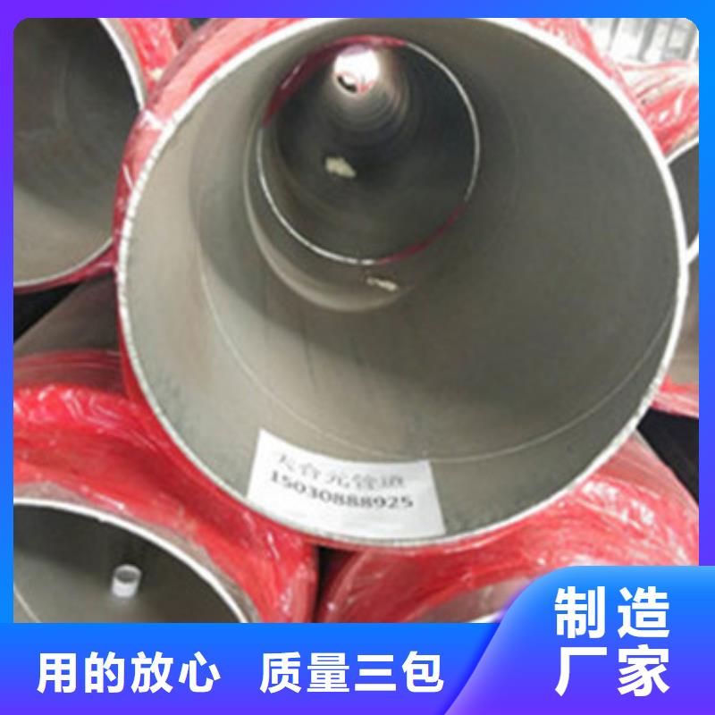 预制直埋保温管,热浸塑穿线管质优价廉