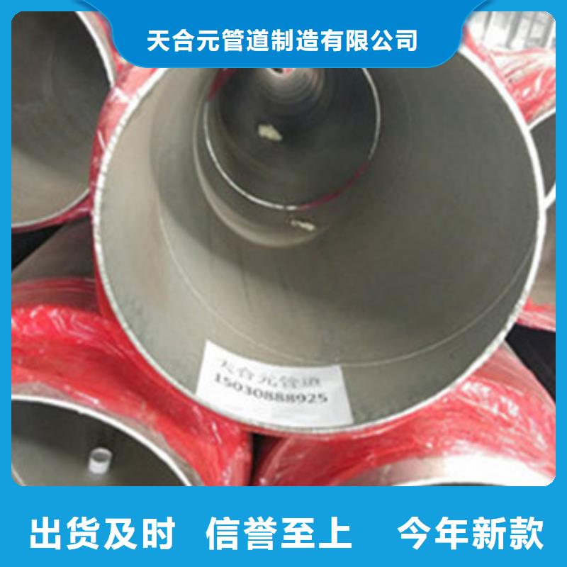 预制直埋保温管钢套钢保温管厂家厂家直销值得选择