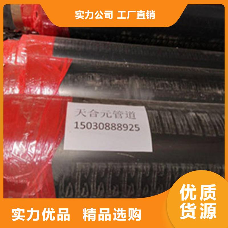 预制直埋保温管聚氨酯保温钢管真材实料加工定制
