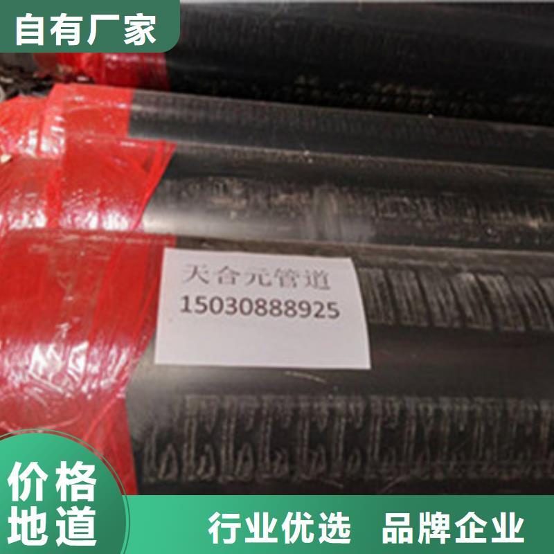 防腐螺旋钢管视频-防腐螺旋钢管|通化市|东昌|二道江|四平|吉林|延边|长春