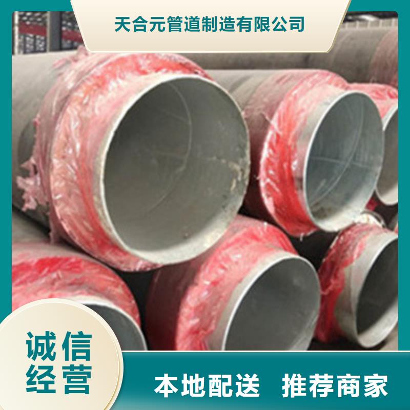 预制直埋保温管聚氨酯保温钢管厂家品质好才是硬道理