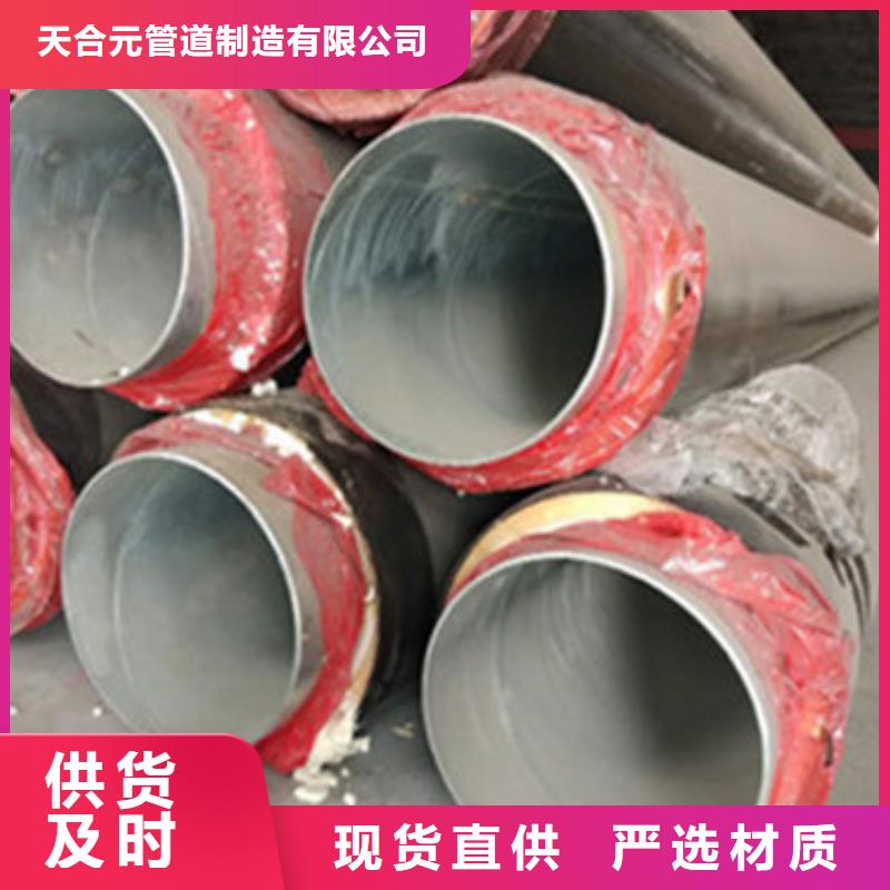 防腐螺旋钢管视频-江苏省无锡市天合元防腐螺旋钢管可服务区域惠山|南长|南京|淮安|南通|泰州|常州|扬州|徐州等