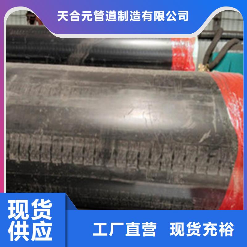 防腐螺旋钢管视频-防腐螺旋钢管|通化市|东昌|二道江|四平|吉林|延边|长春