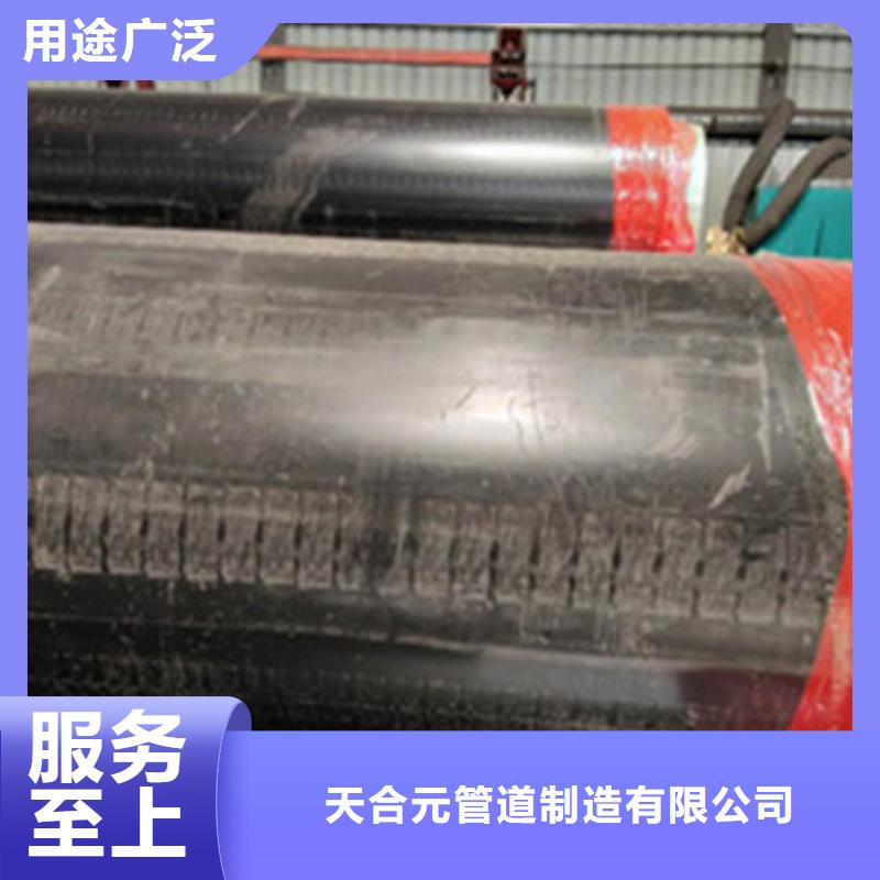 预制直埋保温管3PE防腐钢管厂家重信誉厂家