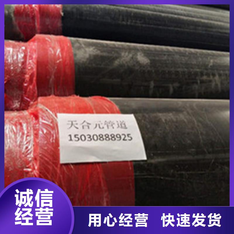 预制直埋保温管,热浸塑穿线管厂家经验丰富