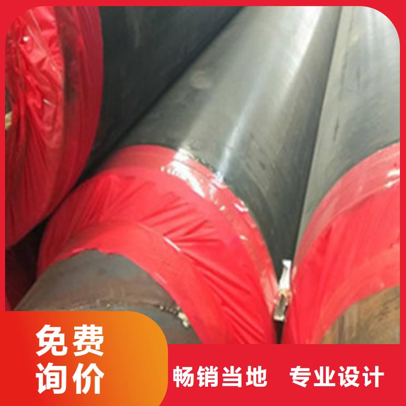 预制直埋保温管,环氧树脂防腐钢管厂严选用料