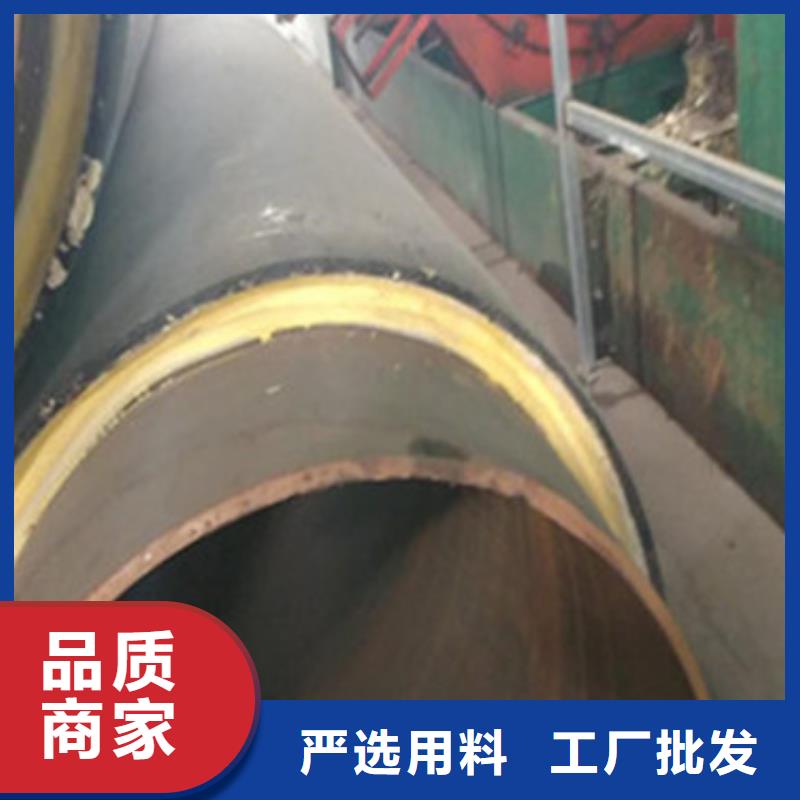 预制直埋保温管-环氧树脂防腐钢管品质保证